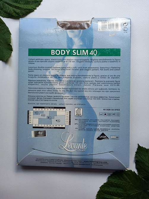 Коригувальні колготи  з шортами levante body slim 40  глейс 2 Славута - фото 5