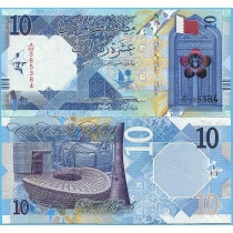 Qatar Катар - 10 Riyals 2020 UNC Полтава - фото 1