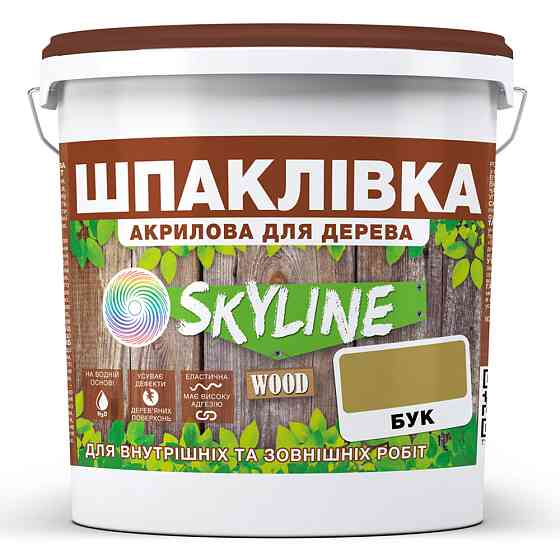 Шпаклівка акрилова для Дерева готова до застосування «SkyLine Wood» Бук 7 кг Харків