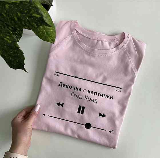 Женская\ Мужская футболка унисекс с названием песни - 
