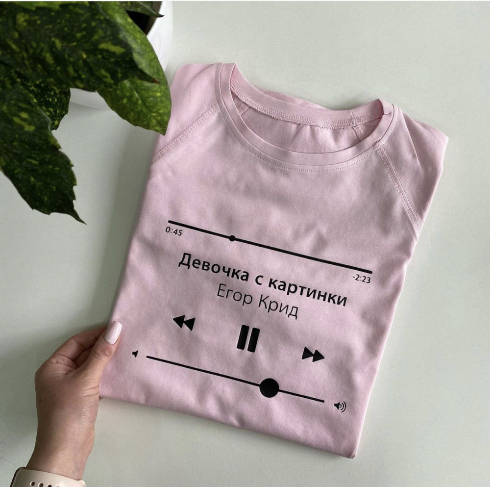 Женская\ Мужская футболка унисекс с названием песни - 