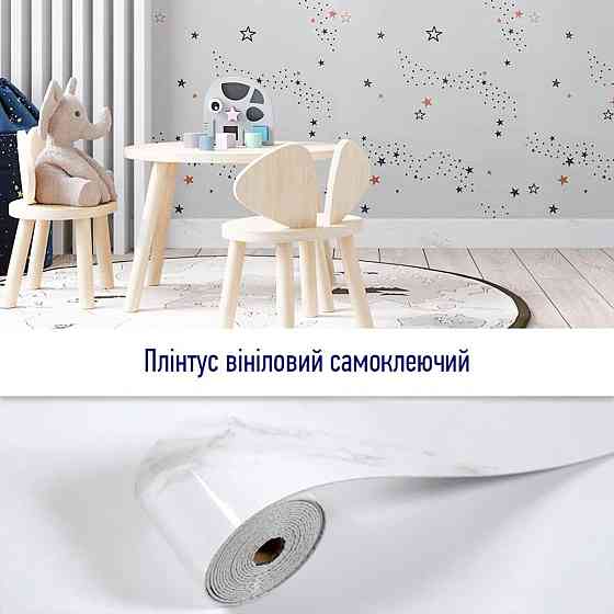 Плинтус виниловый самоклеющийся 5000х100х2мм Глянцевый (D) SW-00002117 Киев