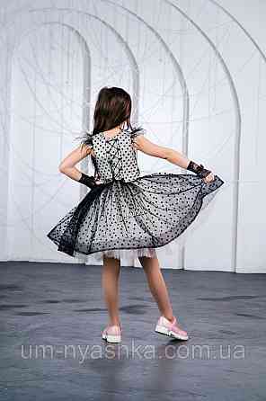 Пишне ошатне плаття в ретро стилі "Стиляги" Кривий Ріг