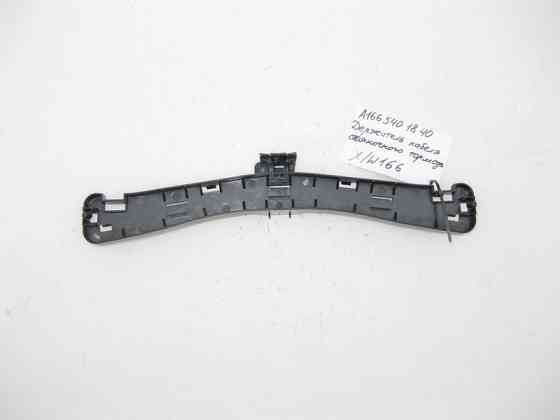 Mercedes-Benz  A1665401840 Тримач кабелю гальма стоянки на задньому мосту ML W166 GL X166 Одесса