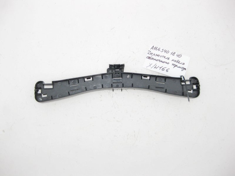 Mercedes-Benz  A1665401840 Тримач кабелю гальма стоянки на задньому мосту ML W166 GL X166 Одесса - изображение 1