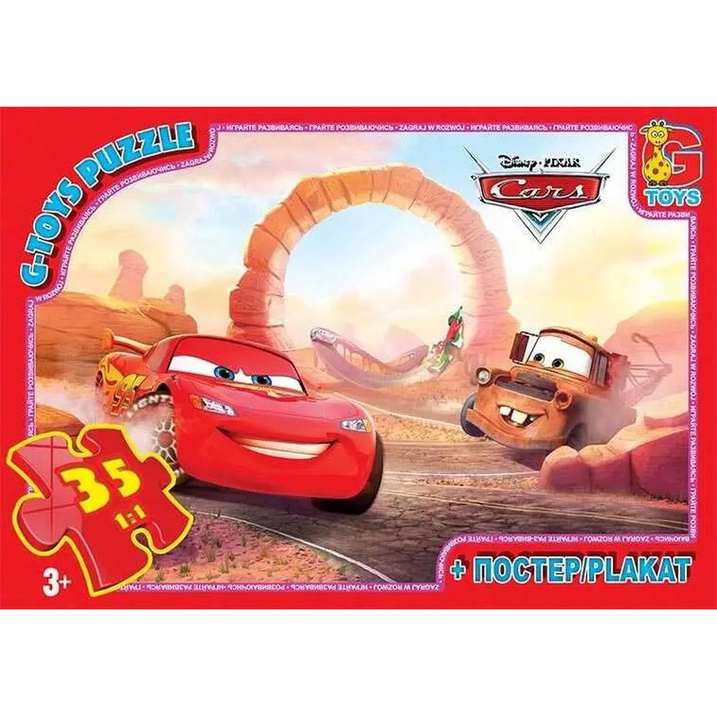 Пазли дитячі "Тачки" Z10185, 35 елементів Вінниця - фото 1