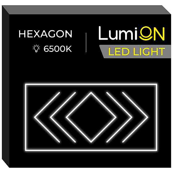 Світильник світлодіодний трикутний LumiOn L0-8, 485 x 244 см Київ