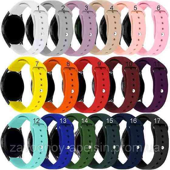 Ремешок универсальный 20мм смарт часов Huawei Amazfit (на выбор) Одесса