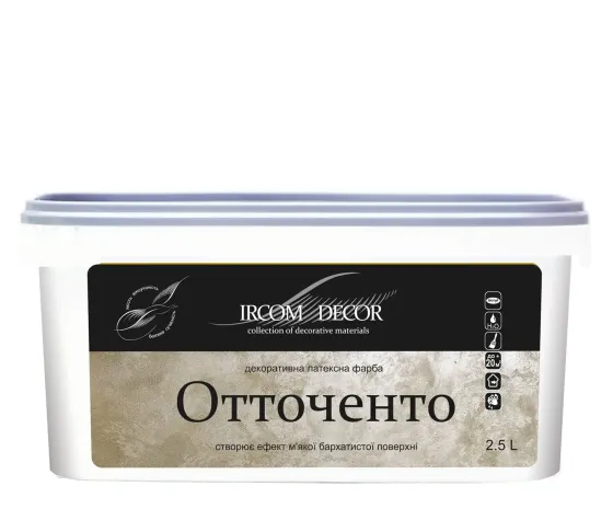 Декоративна фарба Ircom Decor Отточенто Ottochento 2,5 л Киев