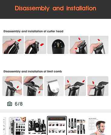 Безпровідна, професійна машинка для стрижки волосся, тример 16в1. Харків