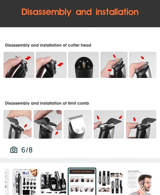 Безпровідна, професійна машинка для стрижки волосся, тример 16в1. Харків - фото 3