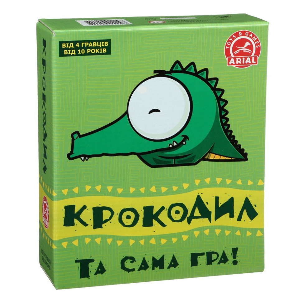 Настільна гра Arial Крокодил 911197-UA УКРАЇНСЬКИЙ Вінниця - фото 1