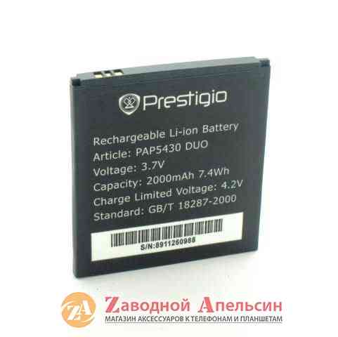 Аккумулятор батареи Prestigio PAP 5430 Одесса