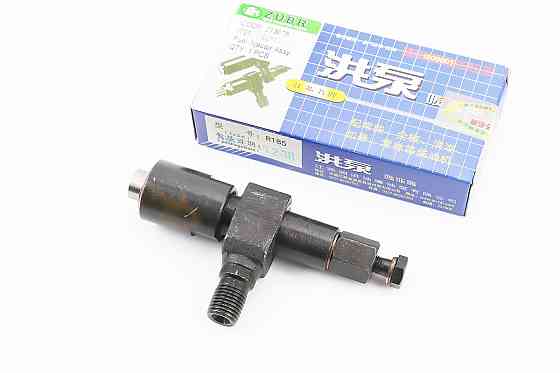 Форсунка R195NM "HB" Киев