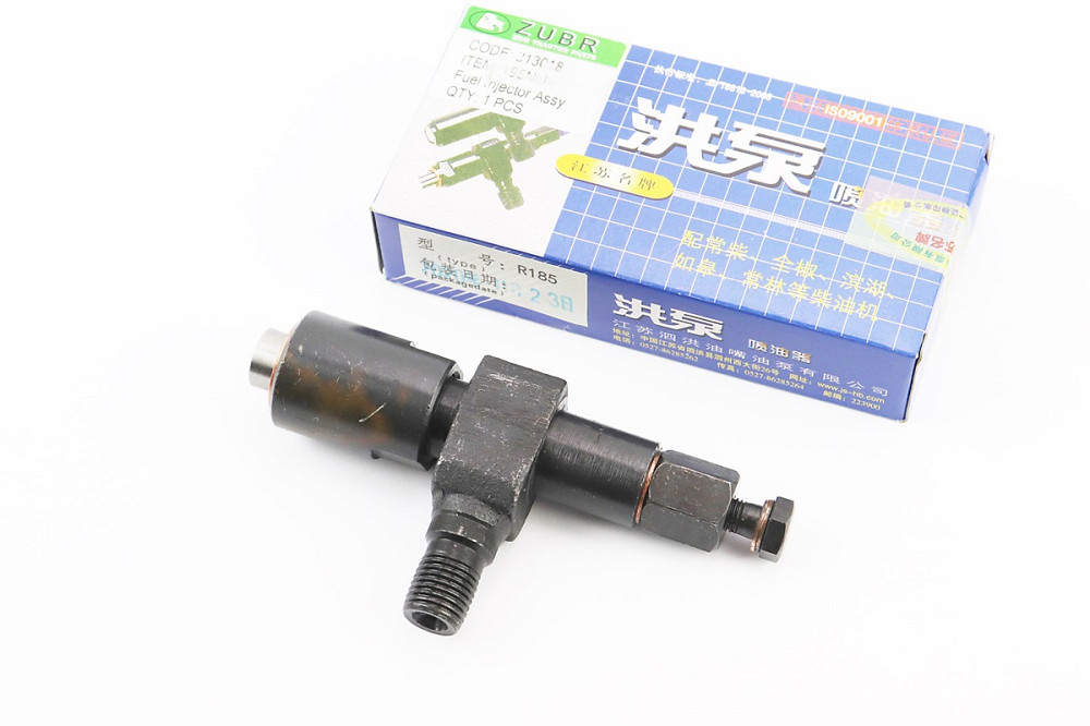 Форсунка R195NM "HB" Киев - изображение 1