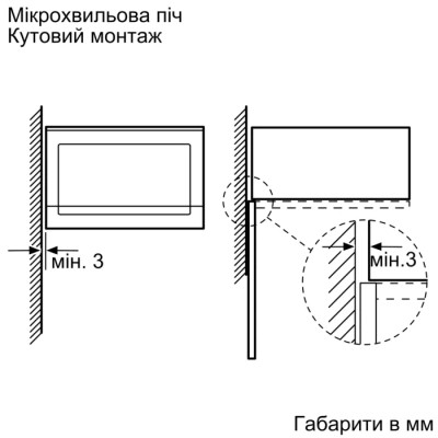 Микроволновая печь Siemens BE555LMS0 Винница - изображение 8