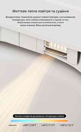 Розумний унітаз-біде (смарт-унітаз) T-9013 з українським голосовим помічником, P-trap 180 (випуск у стіну), підігрів сидіння, Київ