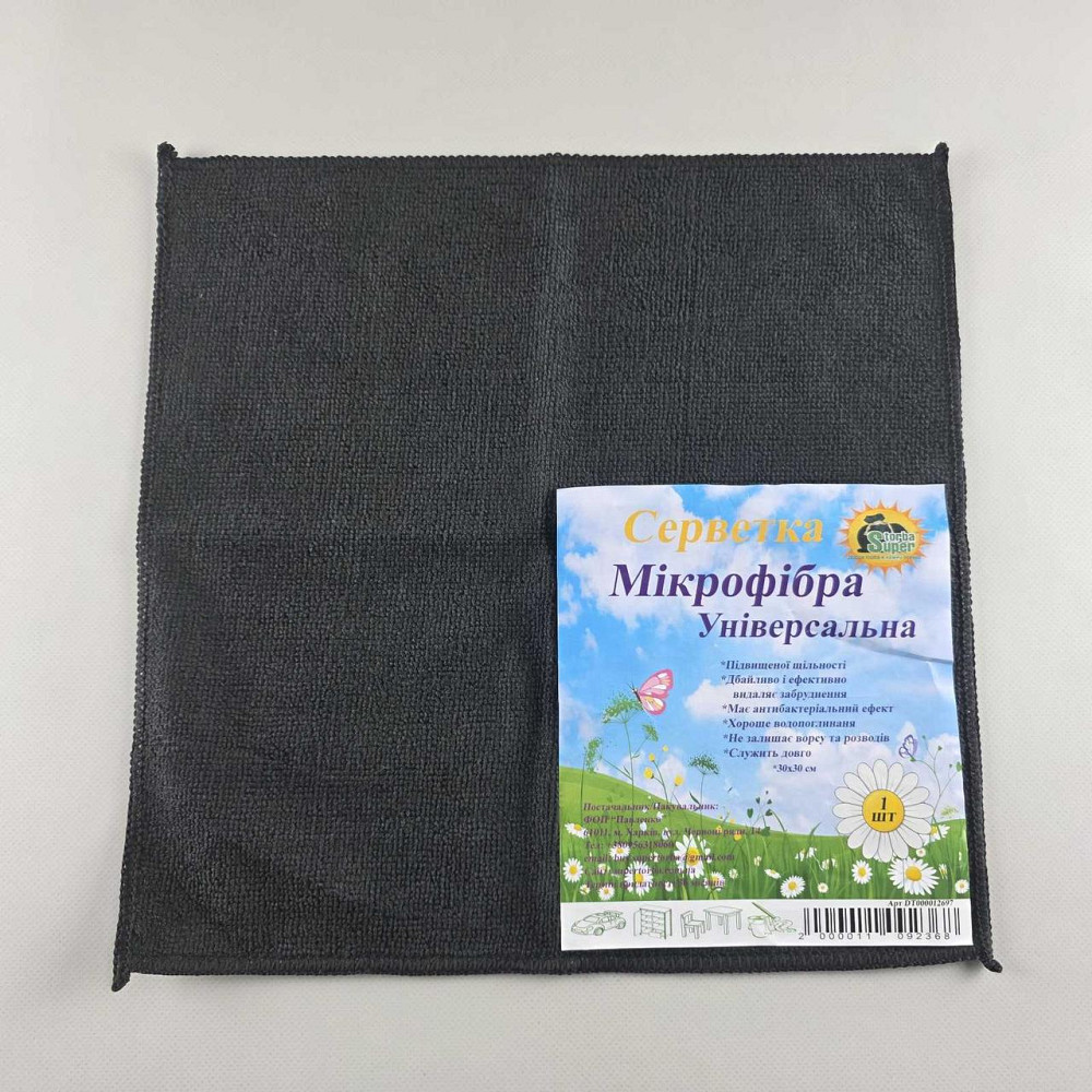 Cалфетка Мікрофібра універсальна 30*30 чорна Супер Торба (1 шт.) Харків - фото 6