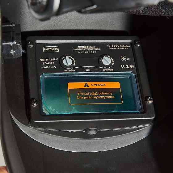 Маска зварювальника хамелеон NOWA W-3550 Professional Харків