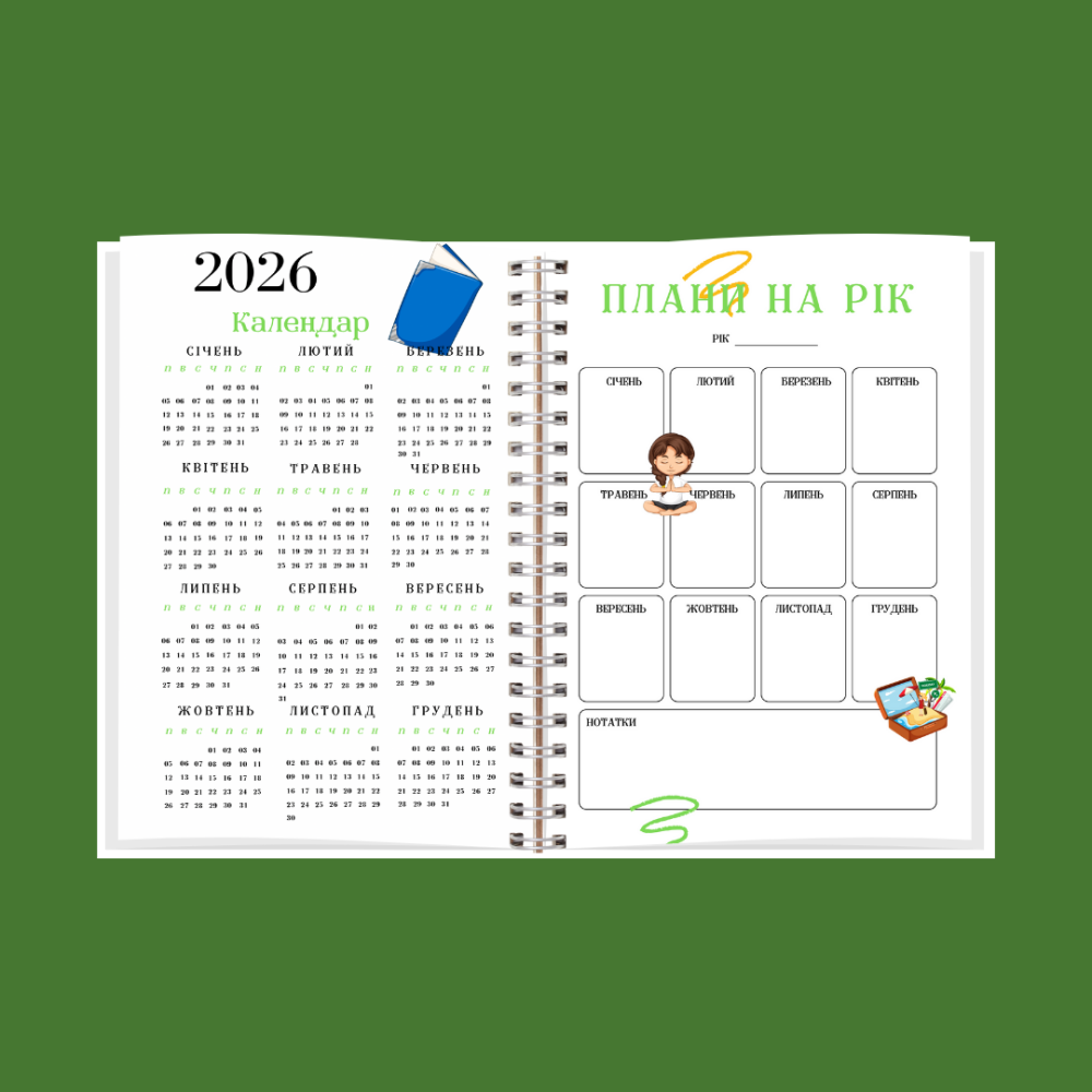 Планер (блокнот) господині А5 Дніпро - фото 3