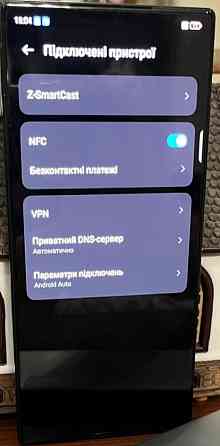 Новый! Телефон: Nubia Z60 Ultra 12/256Gb. Екран:6.8 