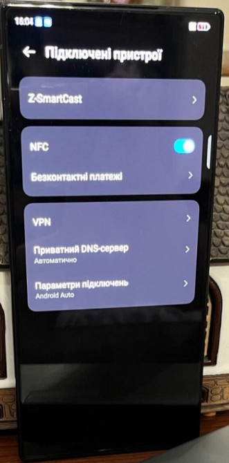 Новый! Телефон: Nubia Z60 Ultra 12/256Gb. Екран:6.8 