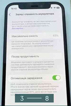 Айфон iPhone 12 mini Black 64Gb. Neverlock Київ