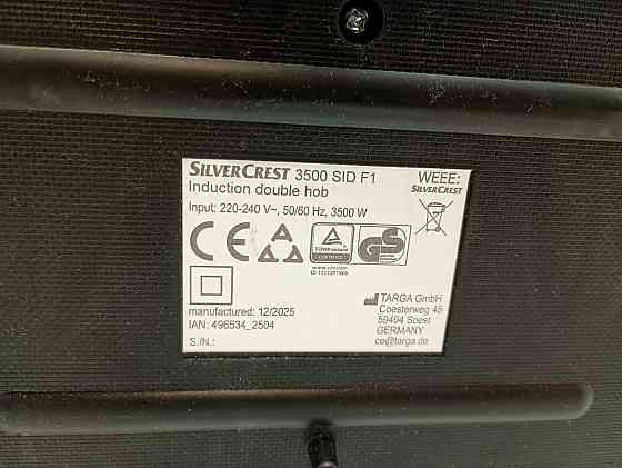 Індукційна плита Silver Crest 3500 SID F1 (А клас - товар з вітрини) Луцьк