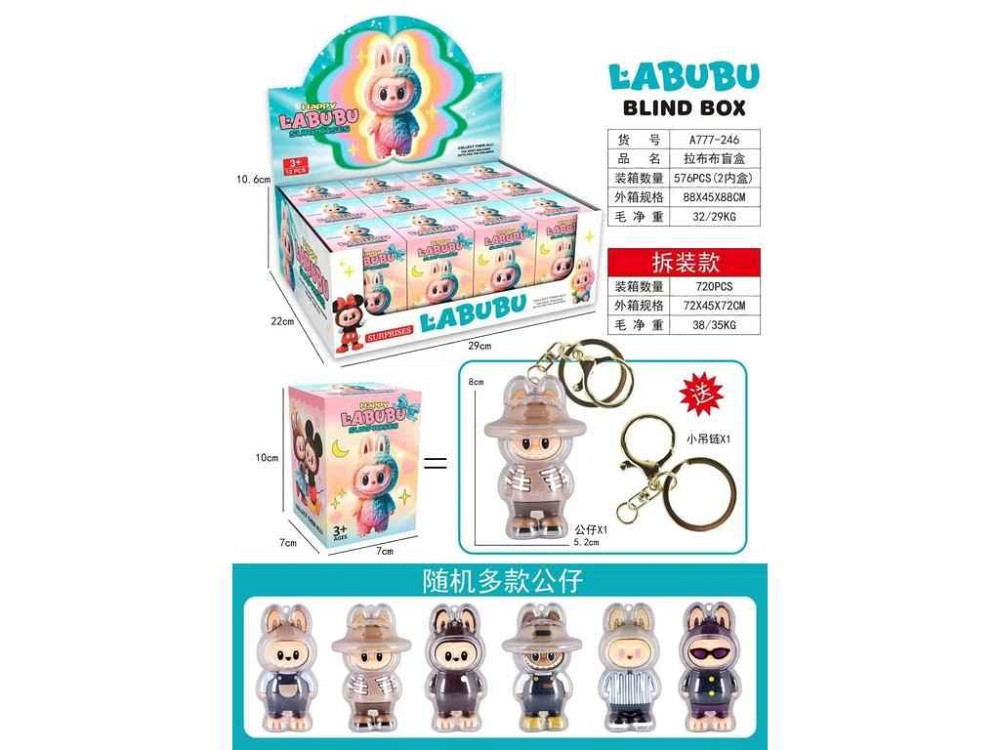 Іграшка-сюрприз Labubu Blind Box A777-246 ТМ TLT Київ - фото 1
