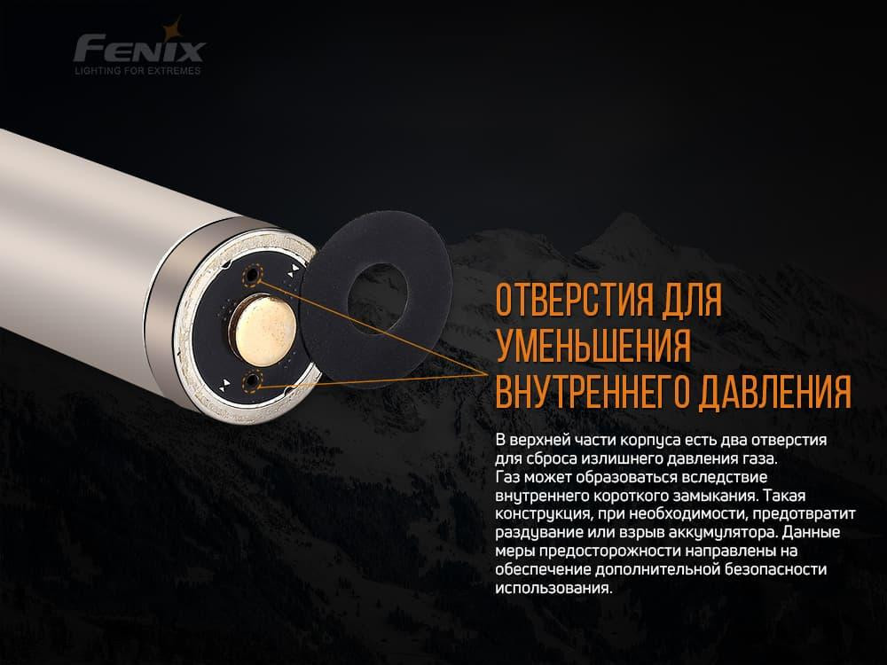 Акумулятор 21700 Fenix ​​4000mAh 3.6V (Чорно-жовтий) Київ - фото 9
