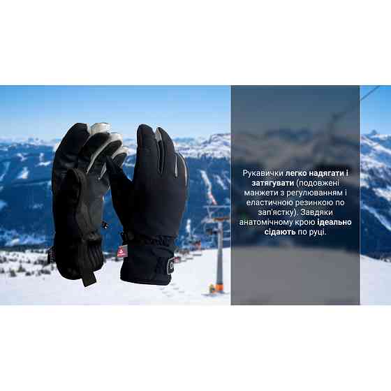 Рукавички водонепроникні Dexshell Ultra Weather Outdoor Gloves, p-p S, зимові Киев