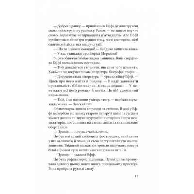 Книга Дослідження утоплення - Ава Рід Vivat (9786171706866) Вінниця