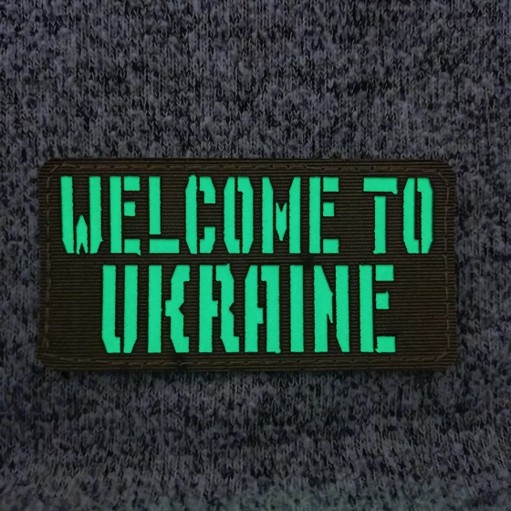 Патч / шеврон Welcome to Ukraine Laser Cut чорний Запоріжжя
