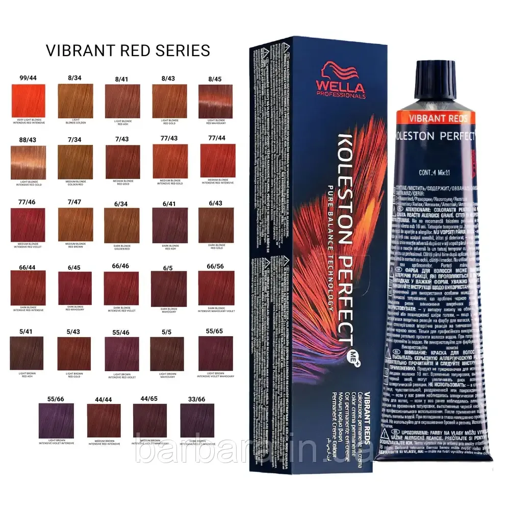 Фарба для волосся Wella Koleston Me+ Vibrant Reds 99/44 Київ - фото 3
