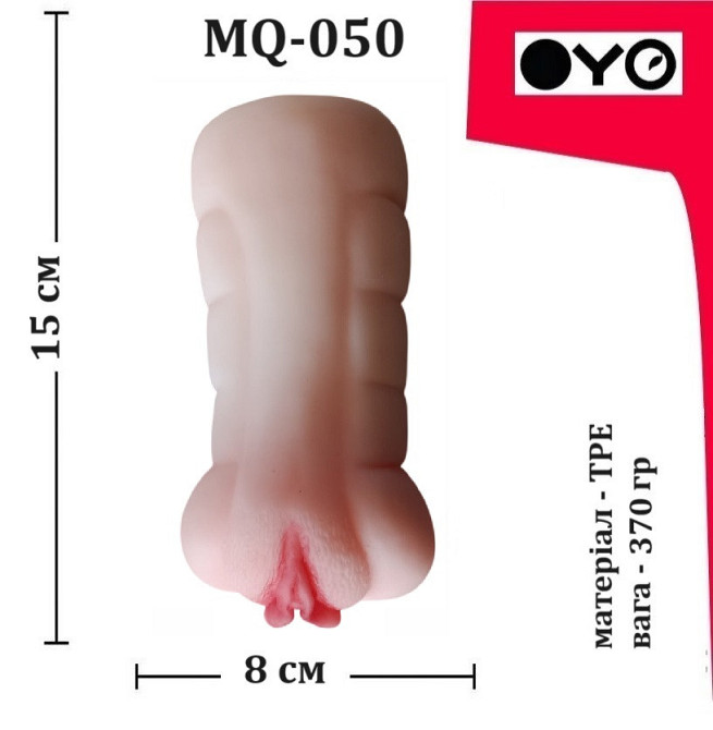Мастурбатор вагіна OYO - Capricious Secretary, MQ-050 Sex Aura Київ - фото 8