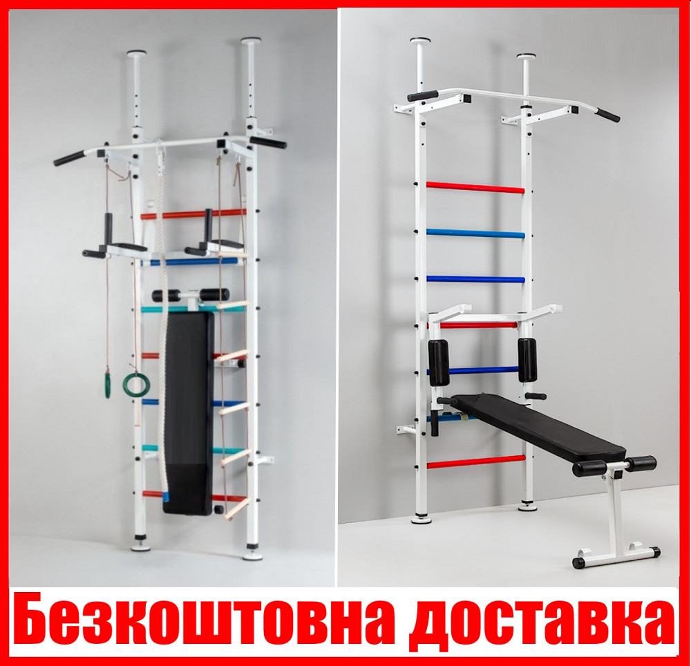 Шведская стенка детская Champion White с навесным набором для детей и взрослых до 120 кг с турником брусьями Каменское - изображение 1