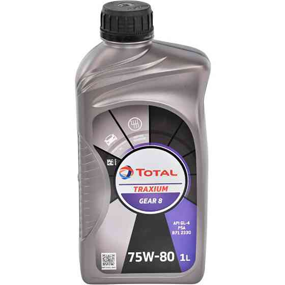 Трансмісійне масло Total Trax Gear 8 75W-80 GL4+ 1л Львів