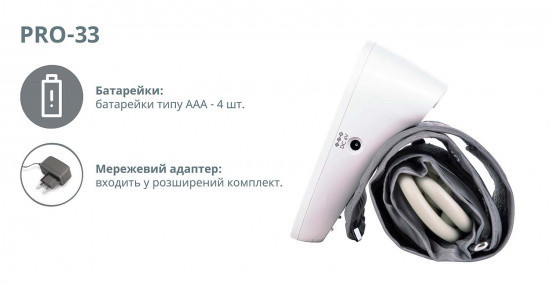 Автоматичний тонометр PRO-33 (манжета розмір М, без адаптера) Дніпро - фото 8