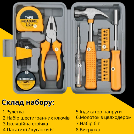 Набір інструментів для ремонту 24 шт: плоскогубці, викрутка, молоток, рулетка, індикатор напруги, шестигранники, ізоляційна Кам'янець-Подільський