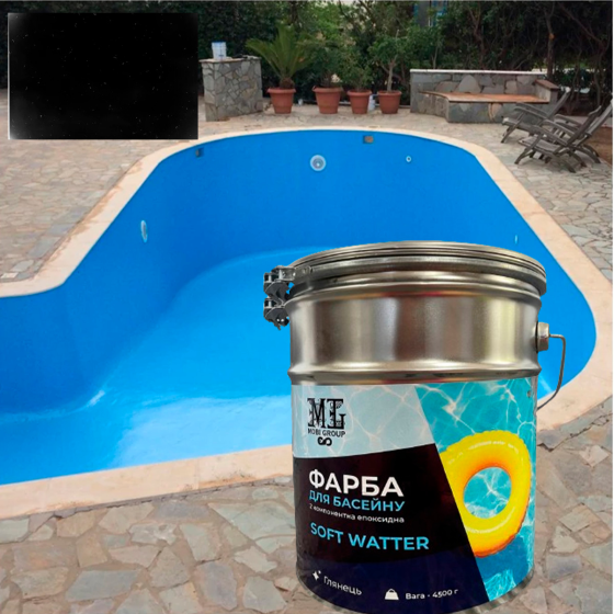 Епоксидна двокомпонентна Чорна фарба для басейну SOFT WATER 4,5 кг Харків
