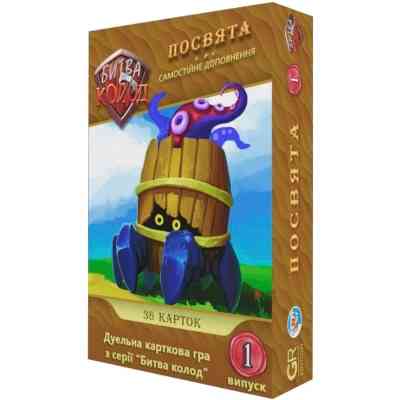 Настільна гра Games 7 Days Битва Колод №1 - Посвята (БК001) Вінниця
