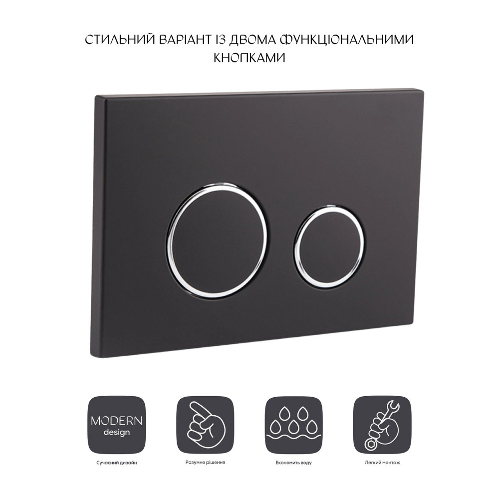 Панель змиву для унітаза Qtap Nest QT0111M11V1146MB Київ - фото 8