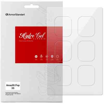Пленка защитная Armorstandart Amazfit Pop 3S 6 шт. (ARM72009) Винница
