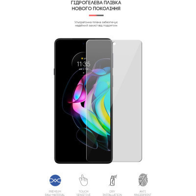 Пленка защитная Armorstandart Motorola Edge 20 lite (ARM61097) Винница - изображение 2