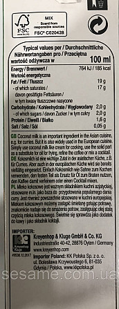 Кокосовое молоко 70% Aroy-D 1 л Харьков - изображение 3