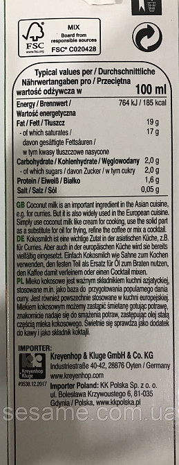 Кокосове молоко 70% Aroy-D 1 л Харків - фото 3