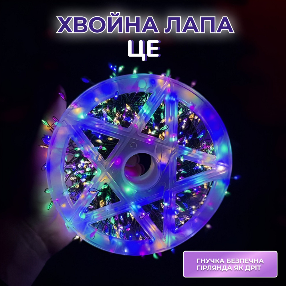 Гірлянда нитка хвойна лапа 30 метрів  640 led зелений дріт мультиколор D1750ML Київ - фото 14