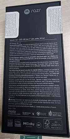 Телефон: Motorola Razr 2023, Grin Kit. Київ