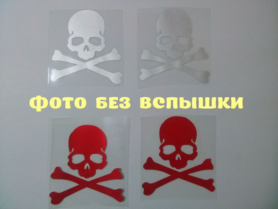 Наклейки на авто Череп на дзеркала заднього виду све Київ - фото 8