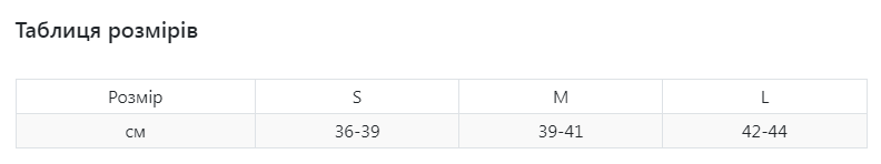 Пневматичний ортопедичний ортез з короткою основою Airselect Short Дніпро - фото 7